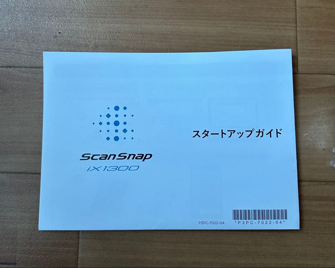 【週末限定価格】新品リコー ScanSnap iX1300 スキャナー