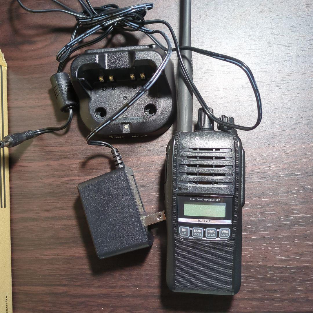 最終値下げ　アイコム　IC-S10 FMトランシーバー