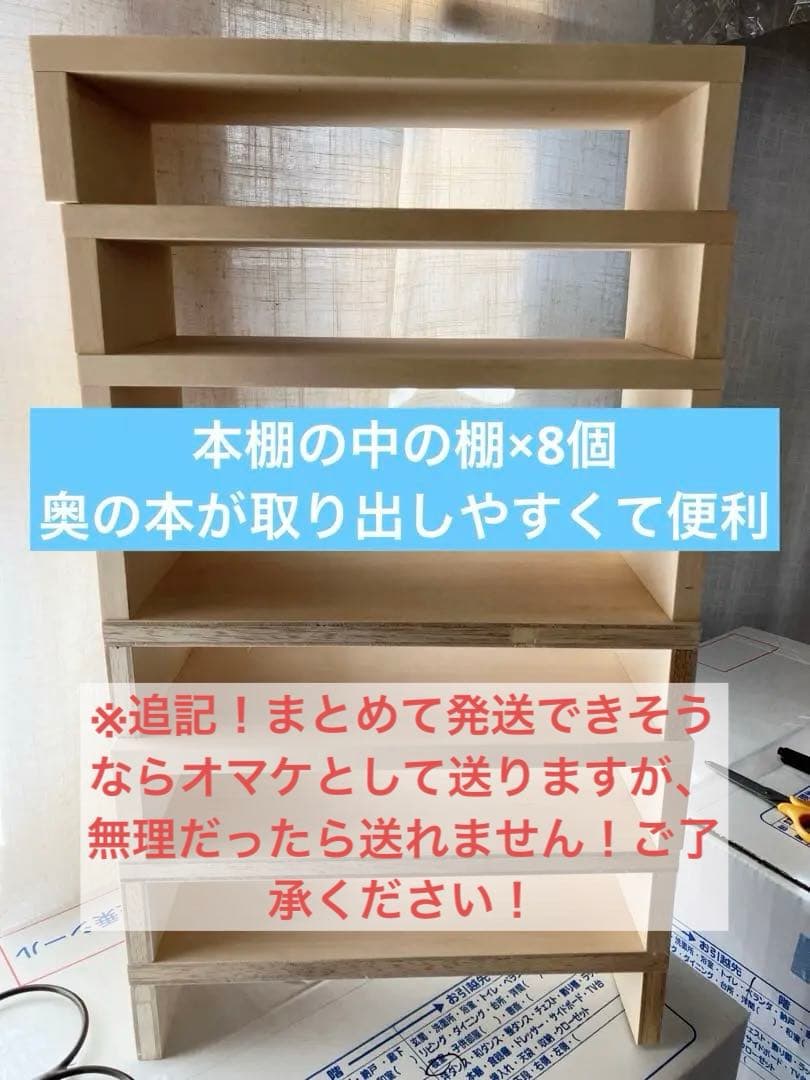 margherita マルゲリータ 7コマ×7コマ カウンター付き本棚