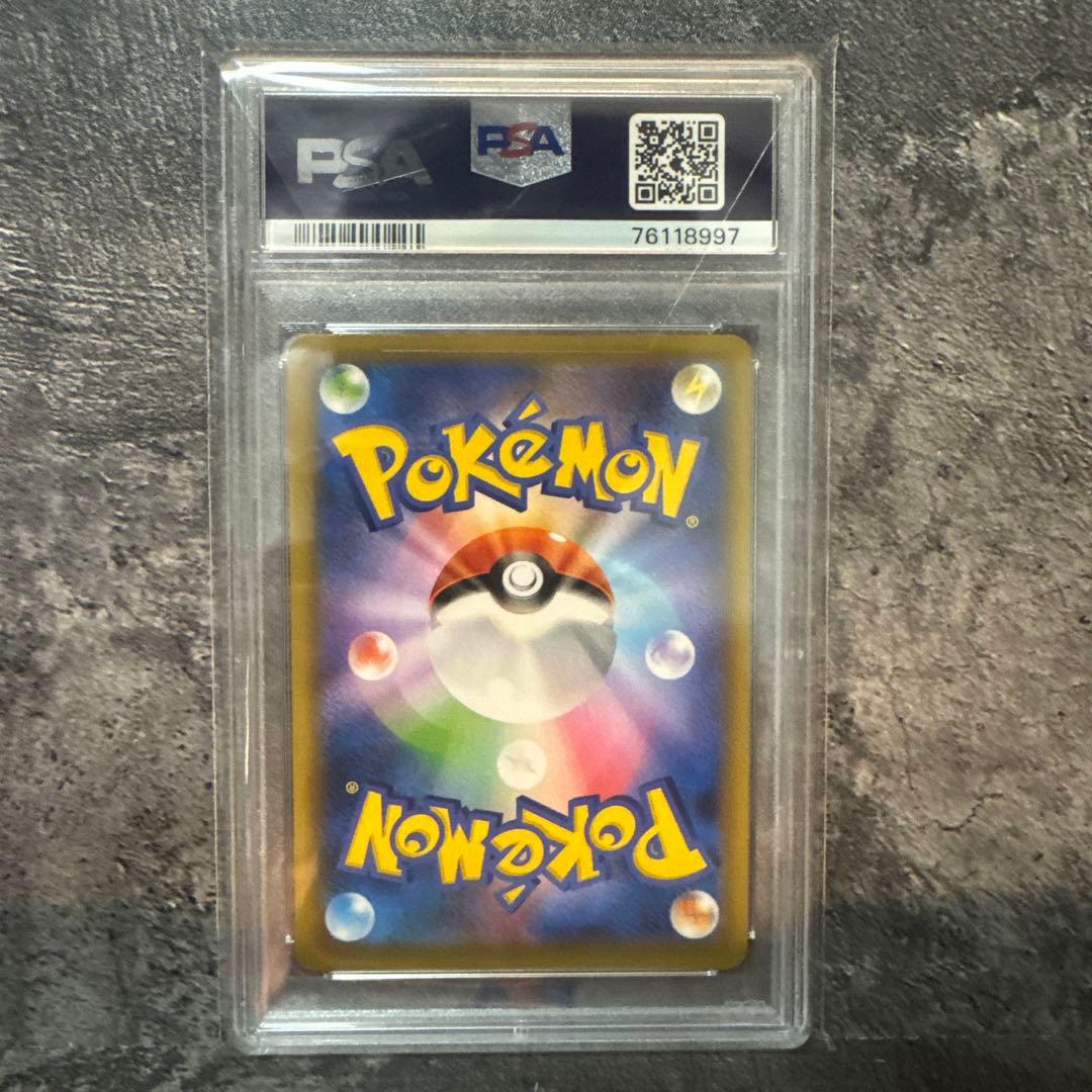 ポケモンカード ブラッキー☆25th PSA10