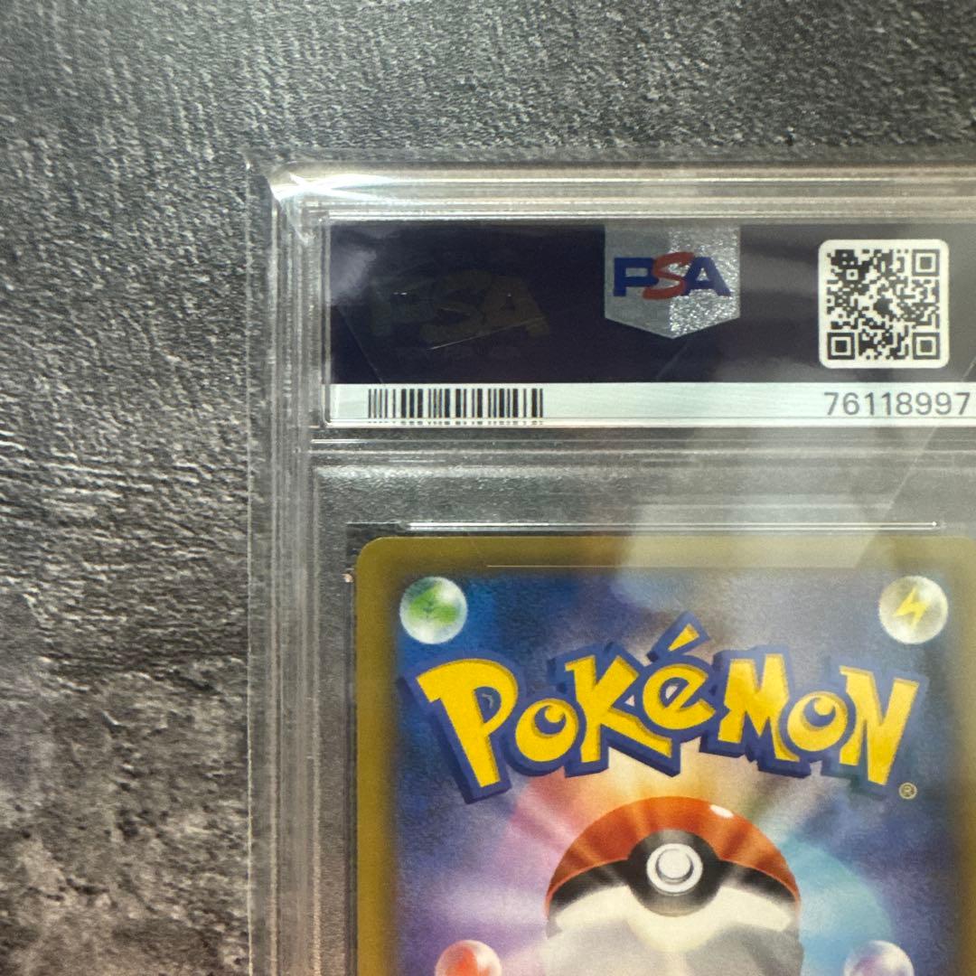 ポケモンカード ブラッキー☆25th PSA10