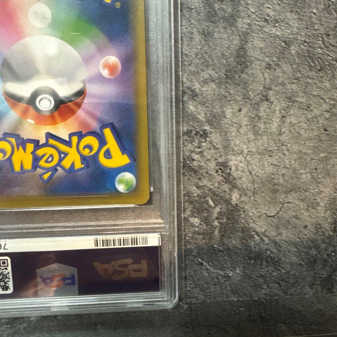 ポケモンカード ブラッキー☆25th PSA10