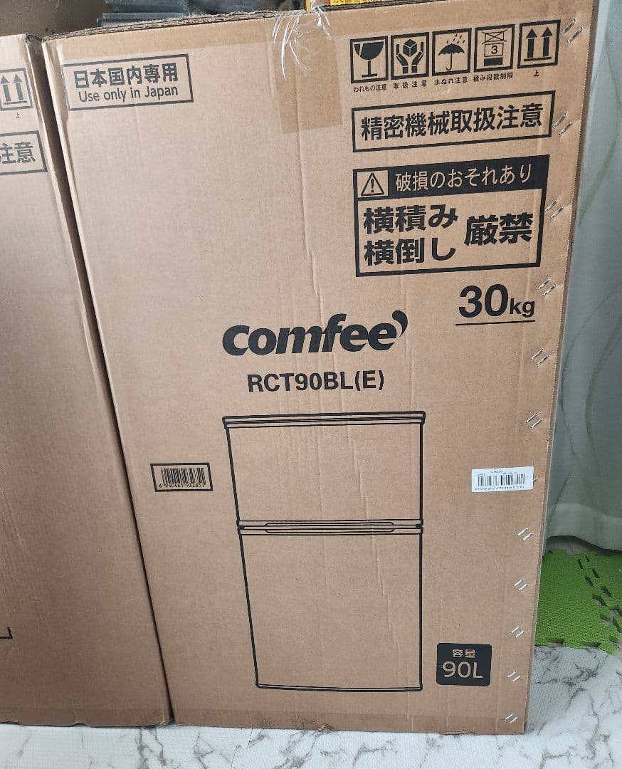 コンフィー(COMFEE’) COMFEE' 冷蔵庫 90L 2ドア 右開き