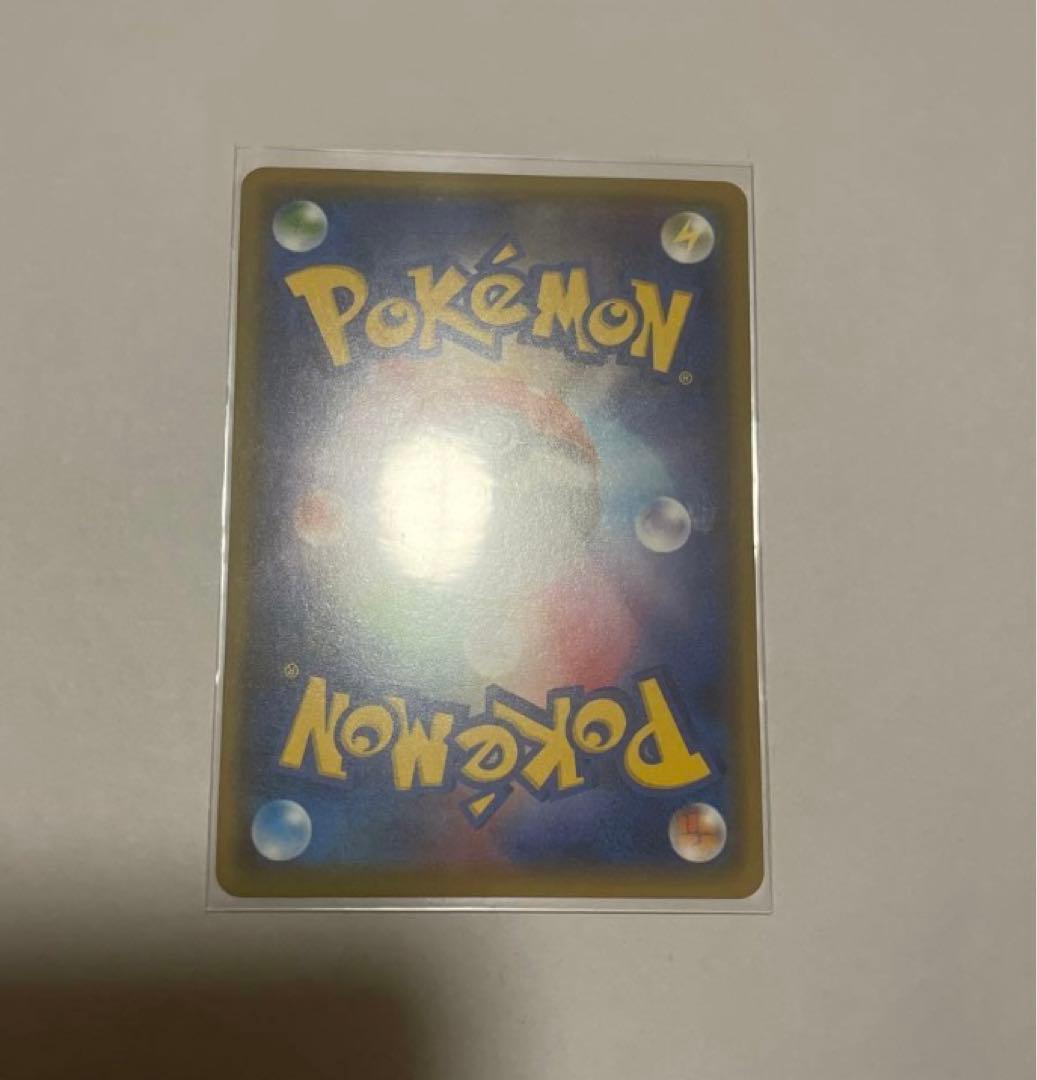 エーテル財団職員 SR SM8b GXウルトラシャイニー 151/150