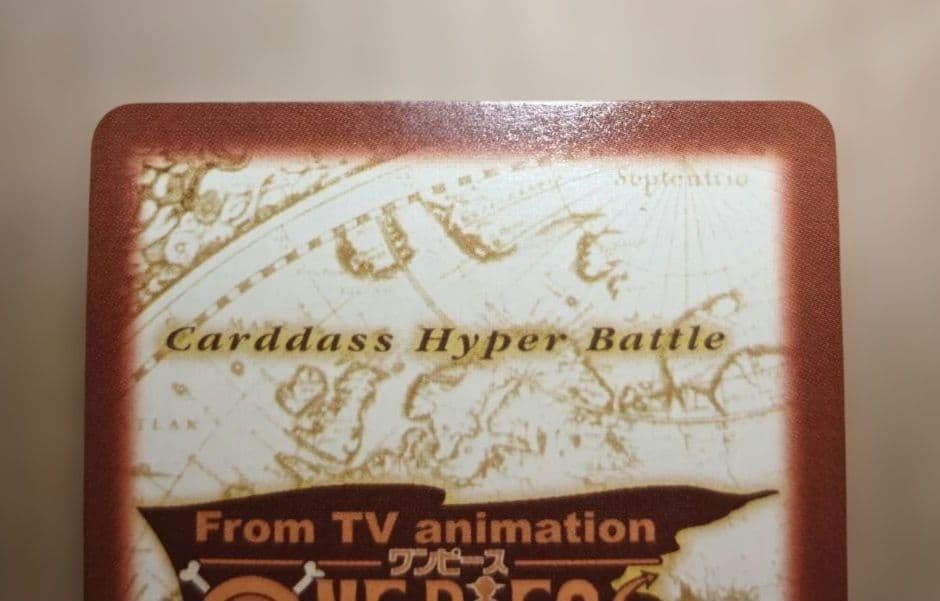 非売品 旧ワンピース カード カードダス 限界への挑戦 プロモ H-VJ1