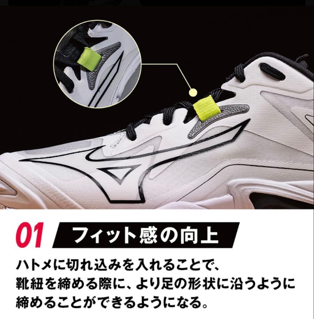 バレーボールシューズ ウエーブライトニング Z8 MID V1GA240552