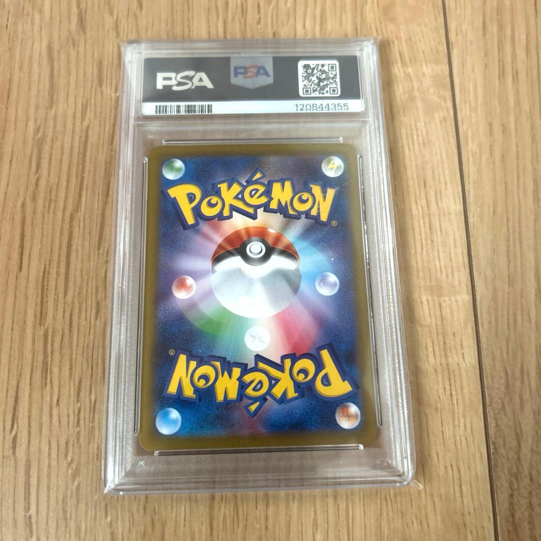 PSA10 グレイシアex