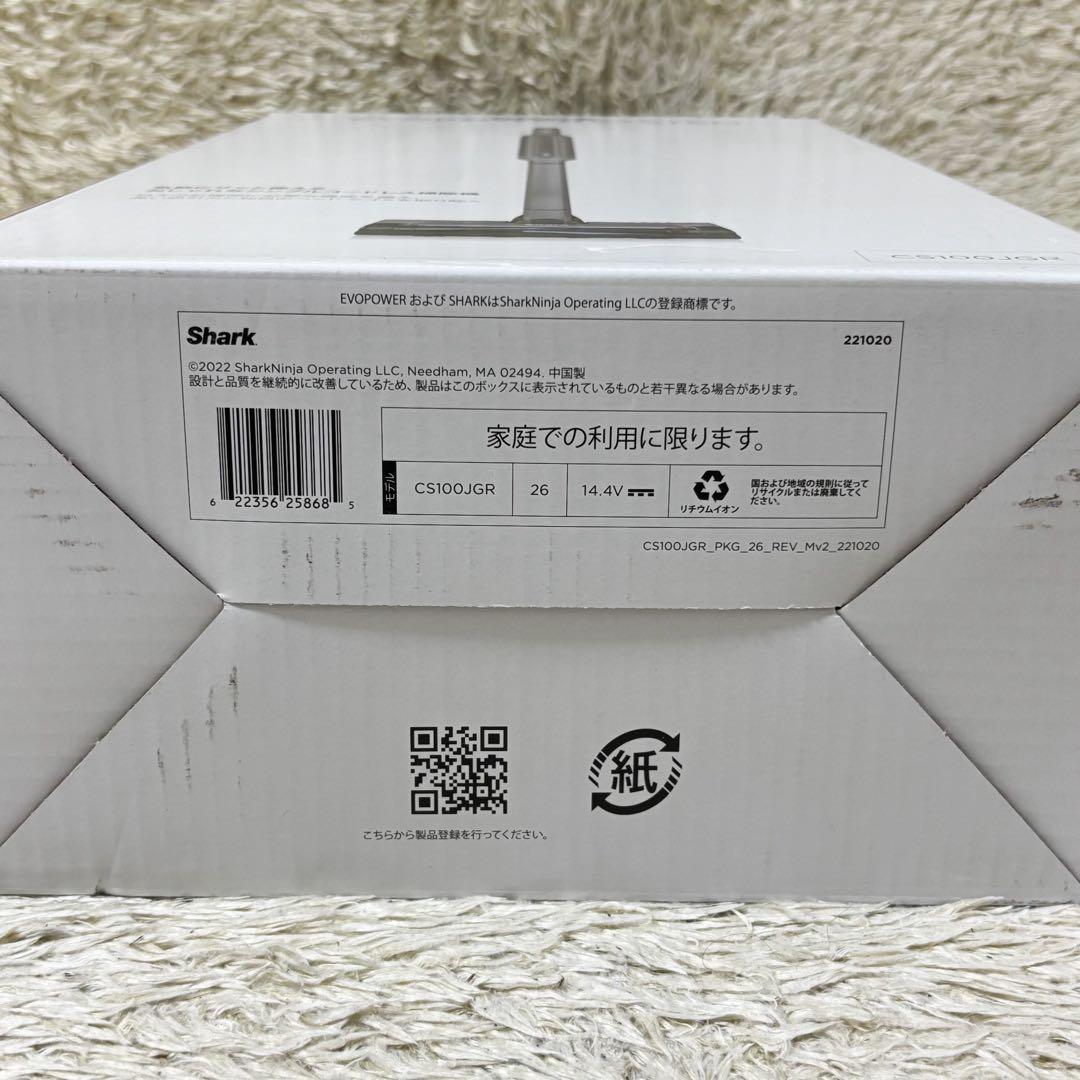 【未使用】シャーク EVOPOWERSYSTEM コードレススティッククリーナー