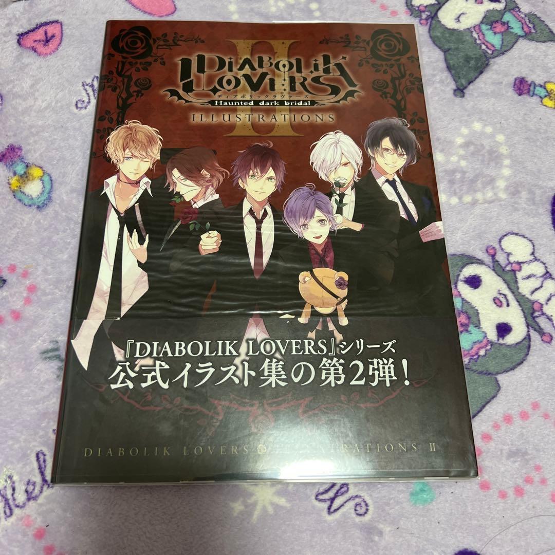 diabolik lovers 大型本10冊セット