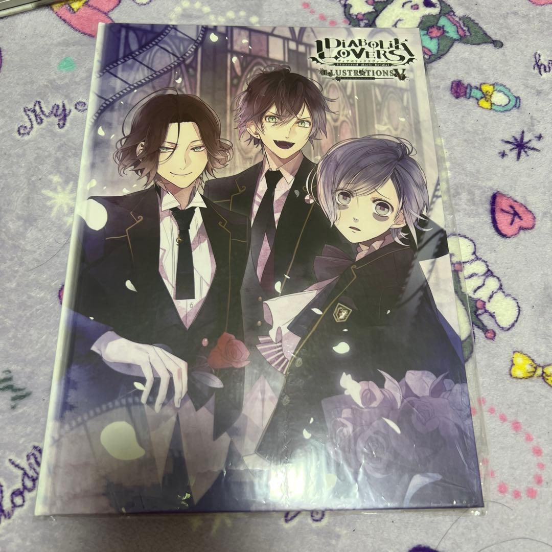 diabolik lovers 大型本10冊セット
