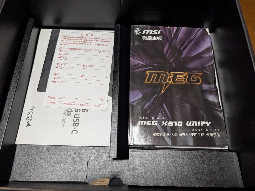 ジャンク「Trident Z DDR4 32G」「マザボ」「CPU」セット