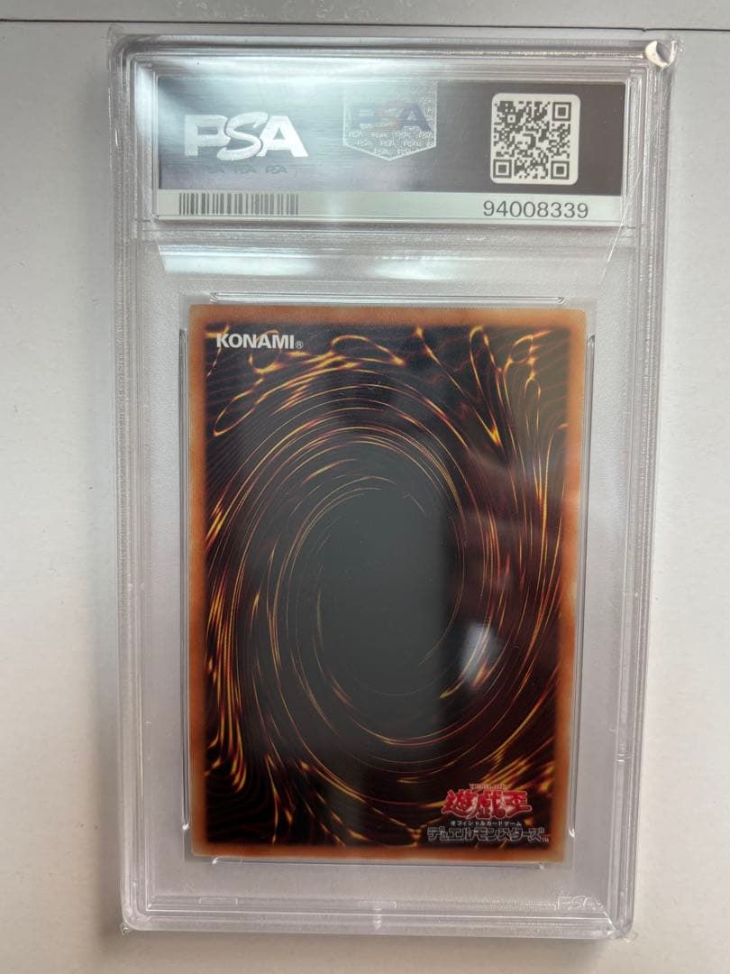 【PSA10】遊戯王 月光舞獅子姫 レリーフ