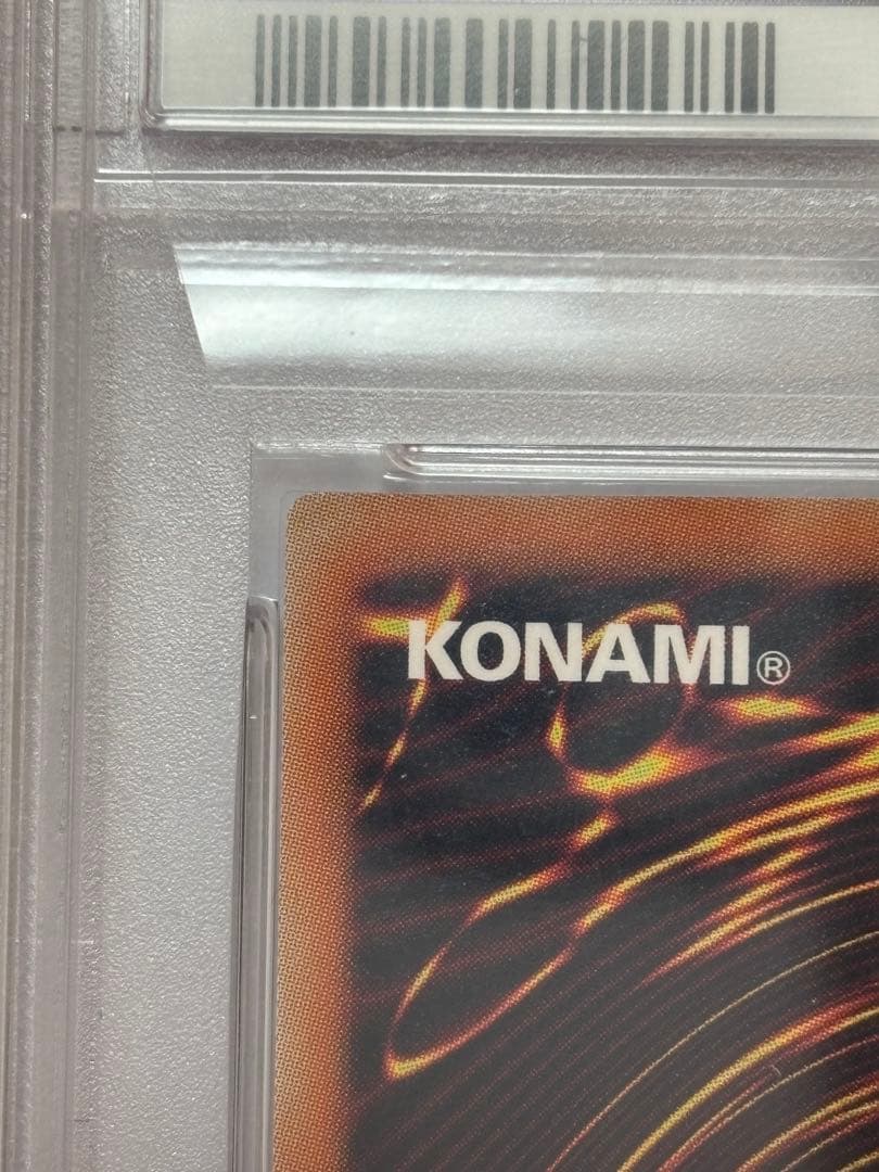 【PSA10】遊戯王 月光舞獅子姫 レリーフ