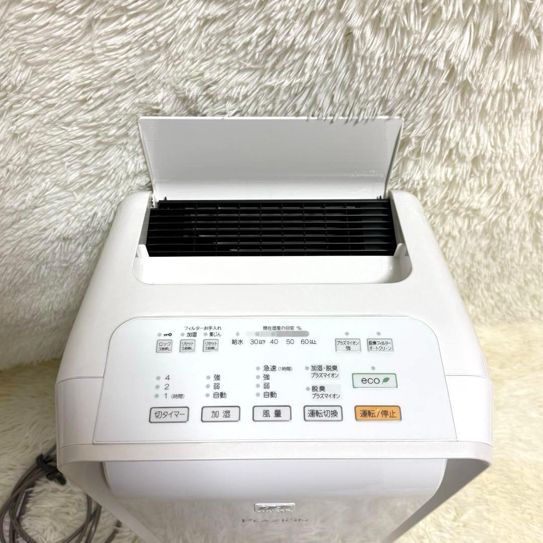 あかあか様✨富士通ゼネラル 加湿除菌脱臭機 プラズマイオン DAS-303K