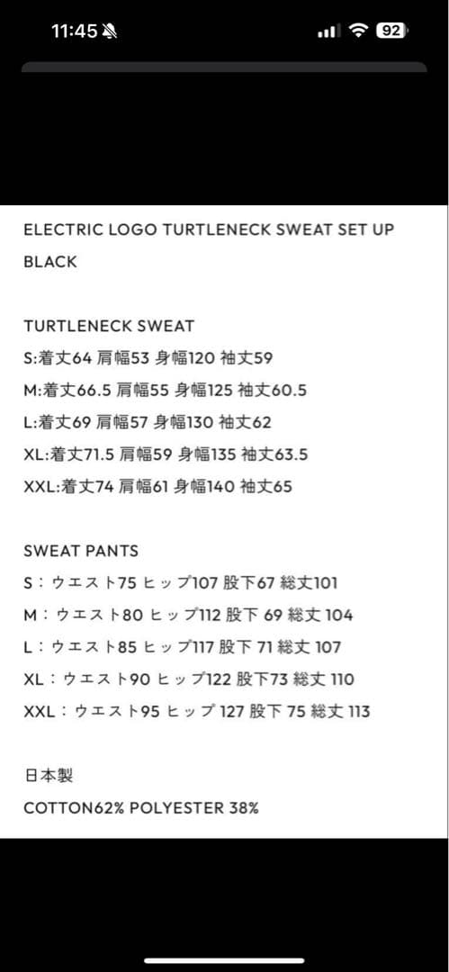 【Ｌ】ennoy ELECTRICLOGO TURTLENECK SWEAT