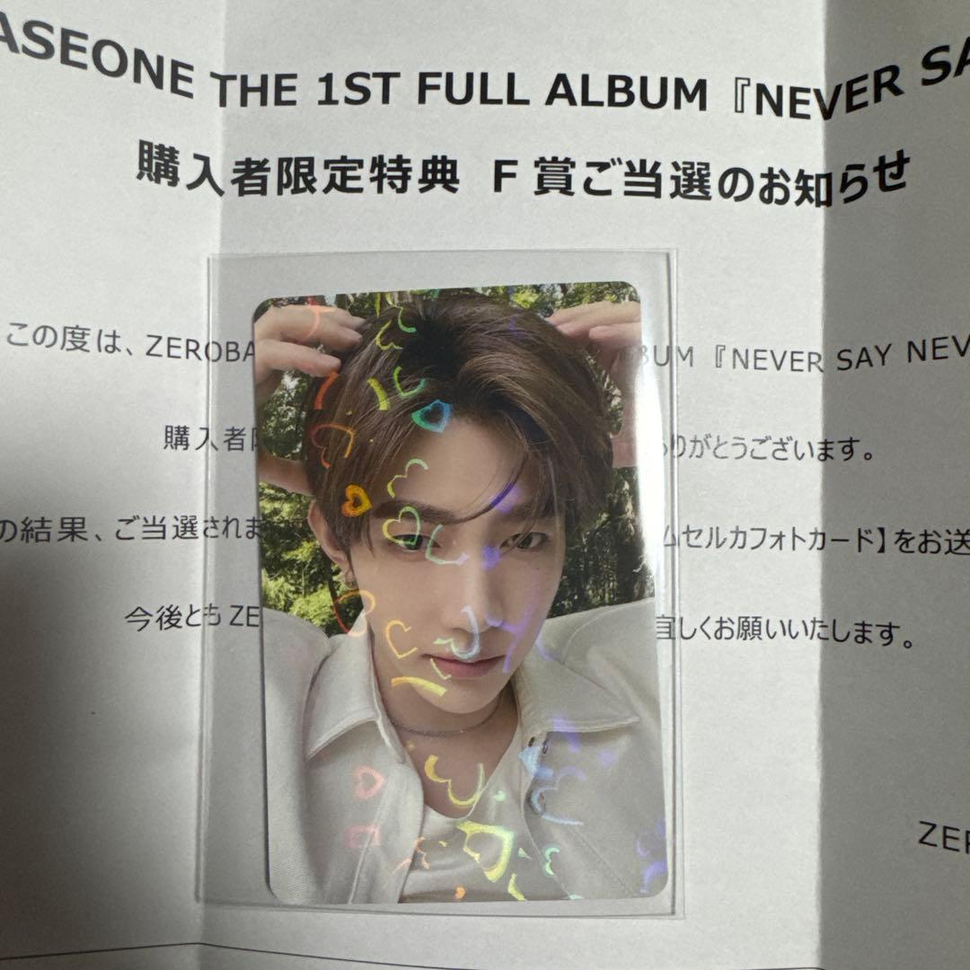 ジャンハオ シリアル F賞 ハートホログラム トレカ ZEROBASEONE