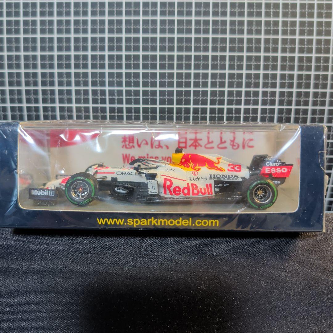 Spark F1 レッドブル RB16B No.11 ありがとう HONDA