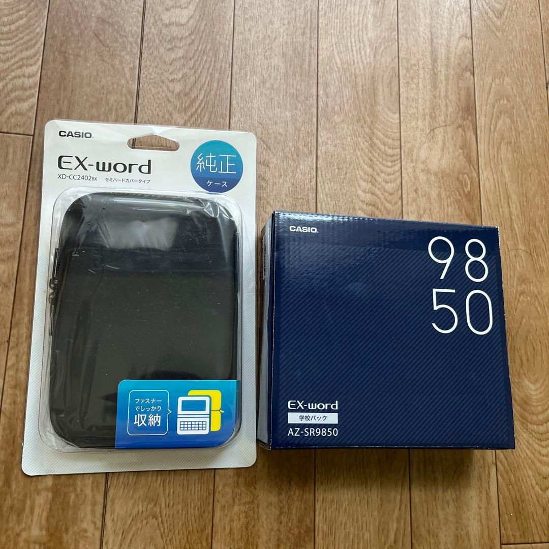 Ex-word 電子辞書（学校パック） ケース付き