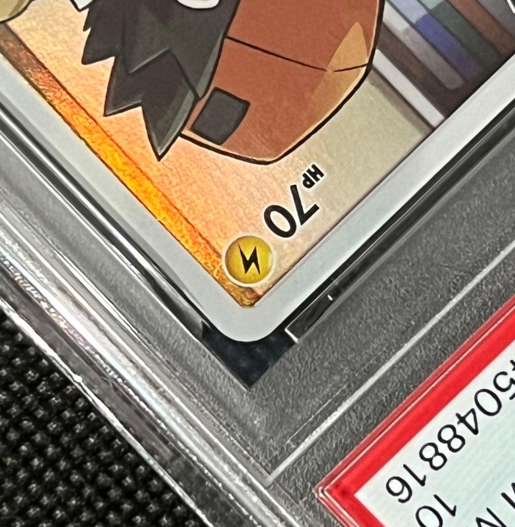 PSA10 ピカチュウ CHR 054/049 ドリームリーグ収録