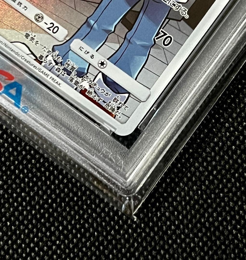 PSA10 ピカチュウ CHR 054/049 ドリームリーグ収録