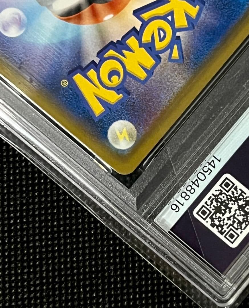 PSA10 ピカチュウ CHR 054/049 ドリームリーグ収録