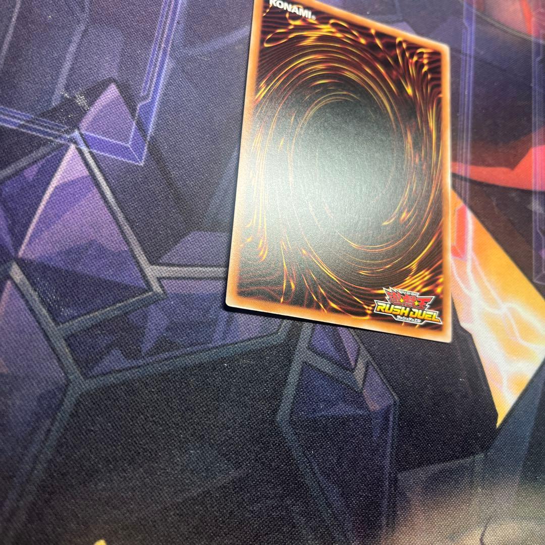 遊戯王ラッシュデュエル　トリプルビルドパック　真紅眼の黒竜