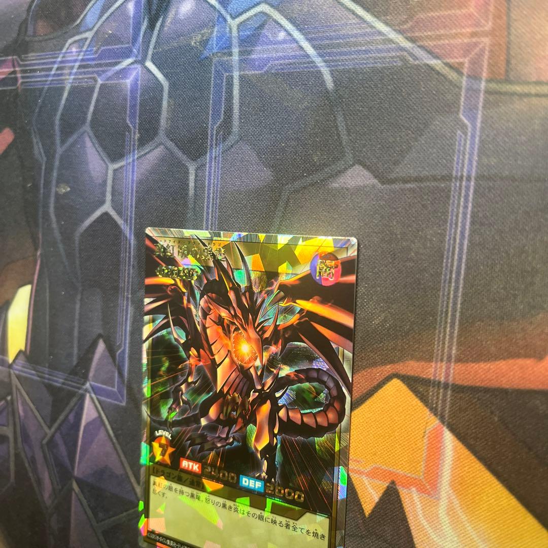 遊戯王ラッシュデュエル　トリプルビルドパック　真紅眼の黒竜