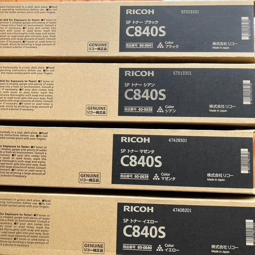 未使用品/RICOH SP トナー C840S 8本セット