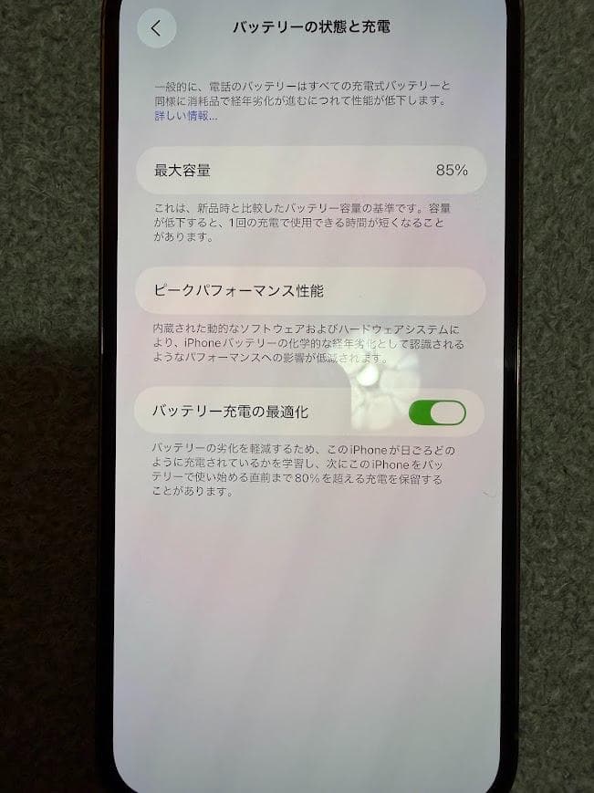 iPhone13 Pro Max simフリー 256GB
