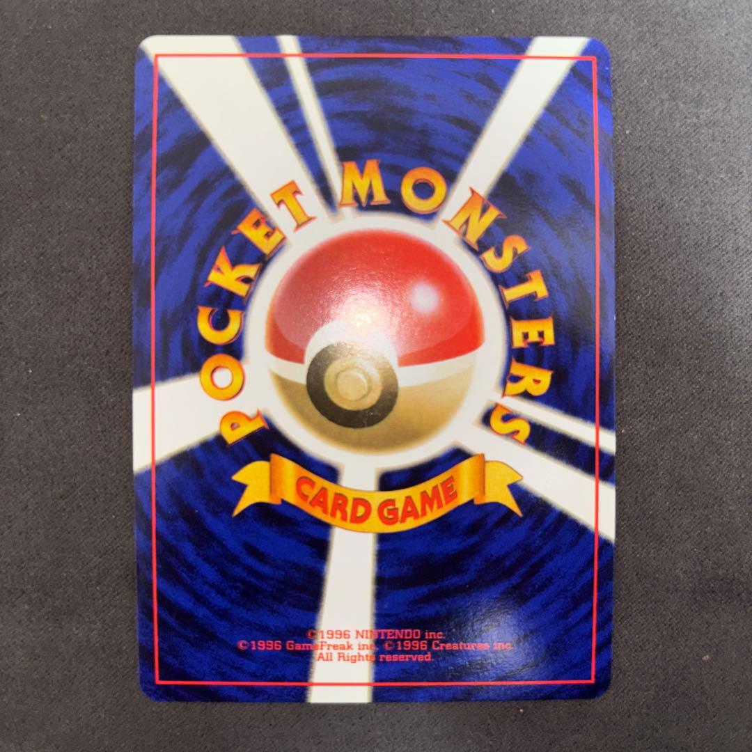 た*お様 ゲンガー ★ 第3弾拡張パック 化石の秘密 渦巻きあり