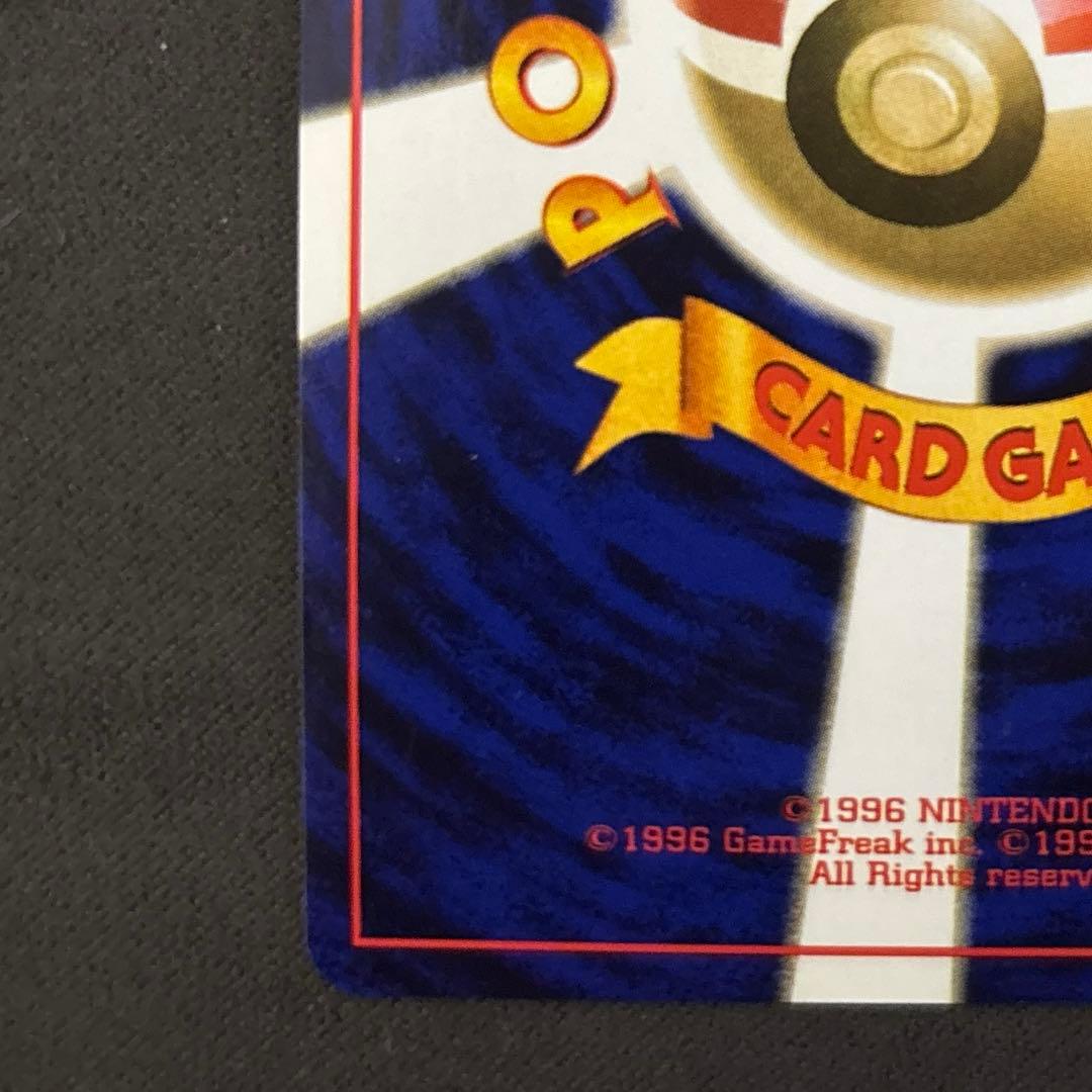 た*お様 ゲンガー ★ 第3弾拡張パック 化石の秘密 渦巻きあり