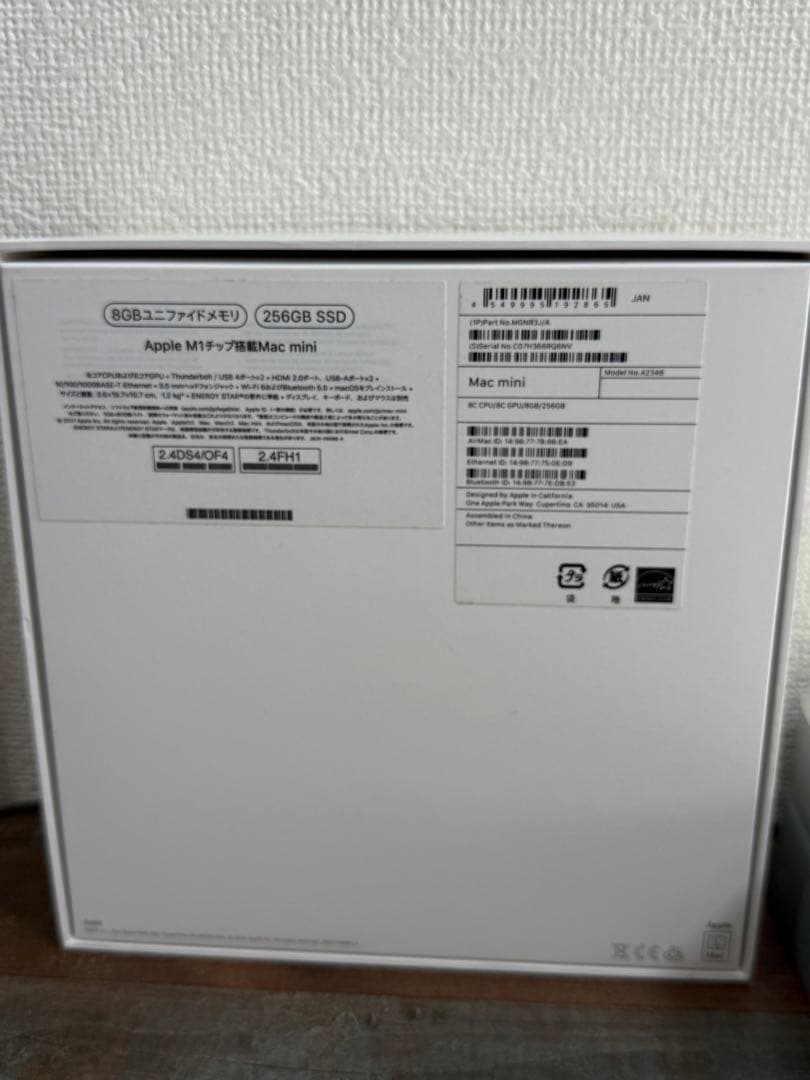 Mac mini M1 本体　純正キーボード　トラックパッド　マウス　フルセット