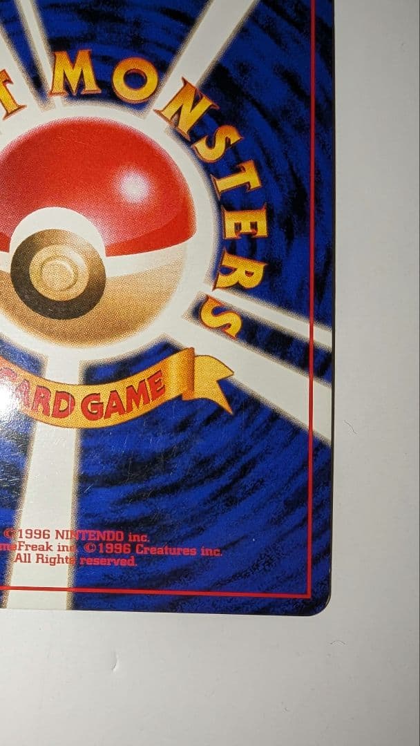 フシギバナ ★ 第1弾拡張パック