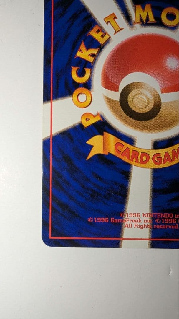 フシギバナ ★ 第1弾拡張パック