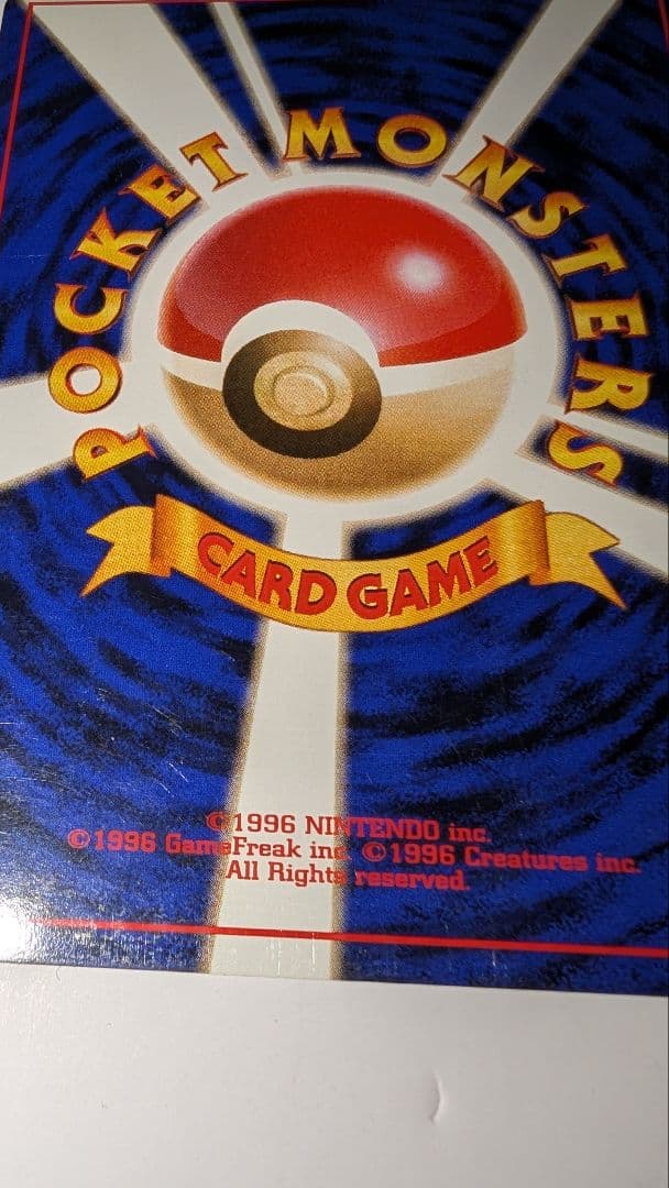 フシギバナ ★ 第1弾拡張パック