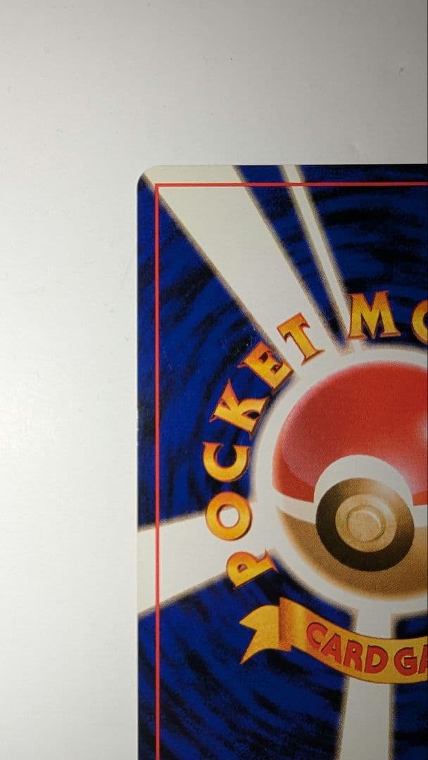 フシギバナ ★ 第1弾拡張パック