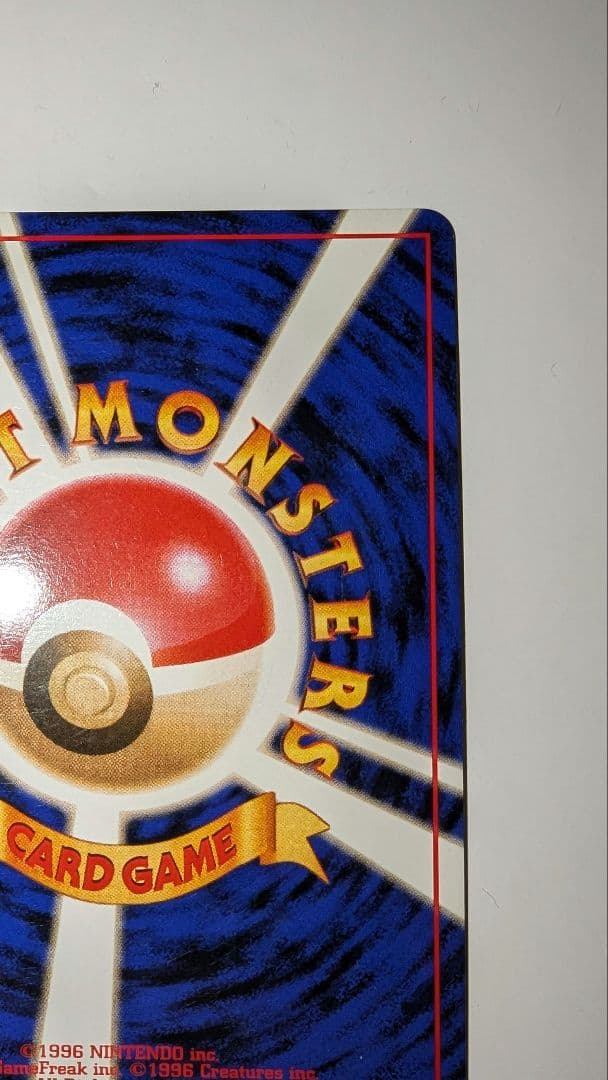 フシギバナ ★ 第1弾拡張パック