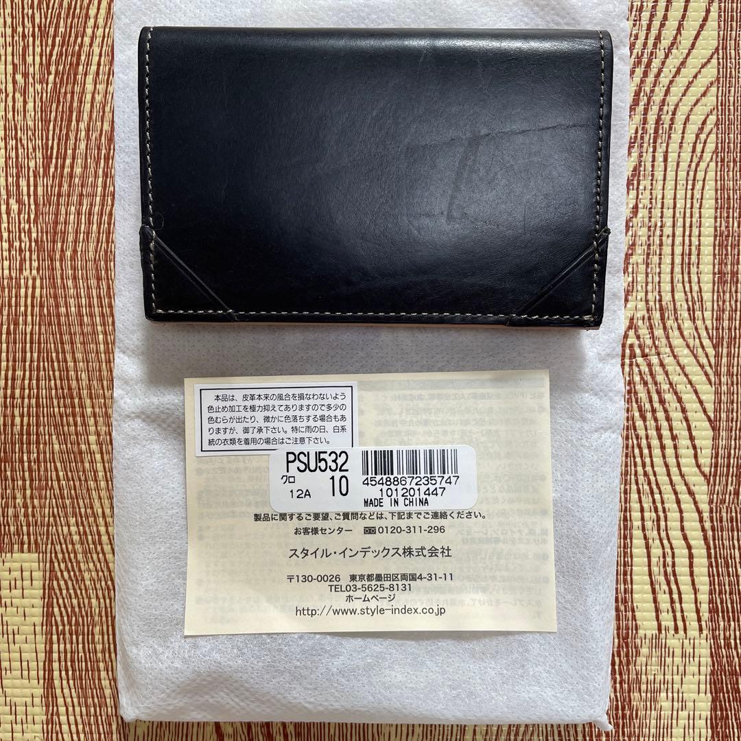 【じゅじゅ様】ポールスミス　Paul Smith 名刺入れ