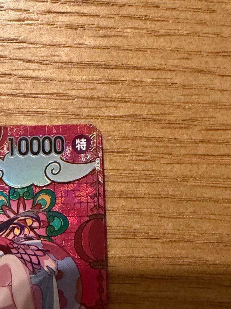 OP14-112 ボア・ハンコック SP 蒼海の七傑