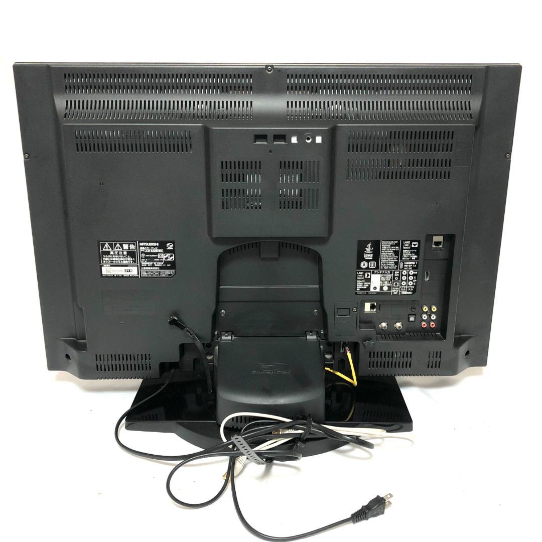 【美品☆フルセット】 三菱 液晶テレビ REAL 32型 LCD-A32BHR3