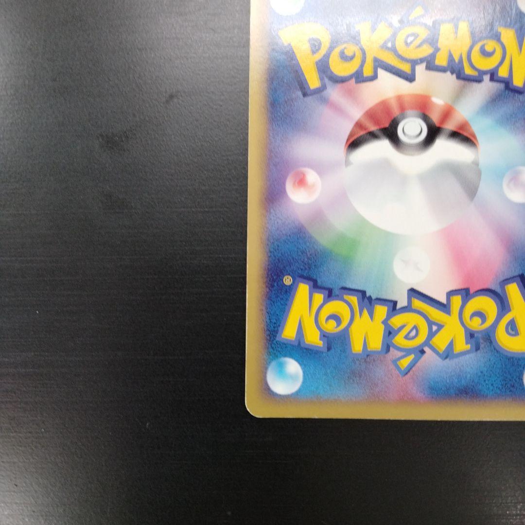 ポケモンカード　ミュウツーex　キラキラ