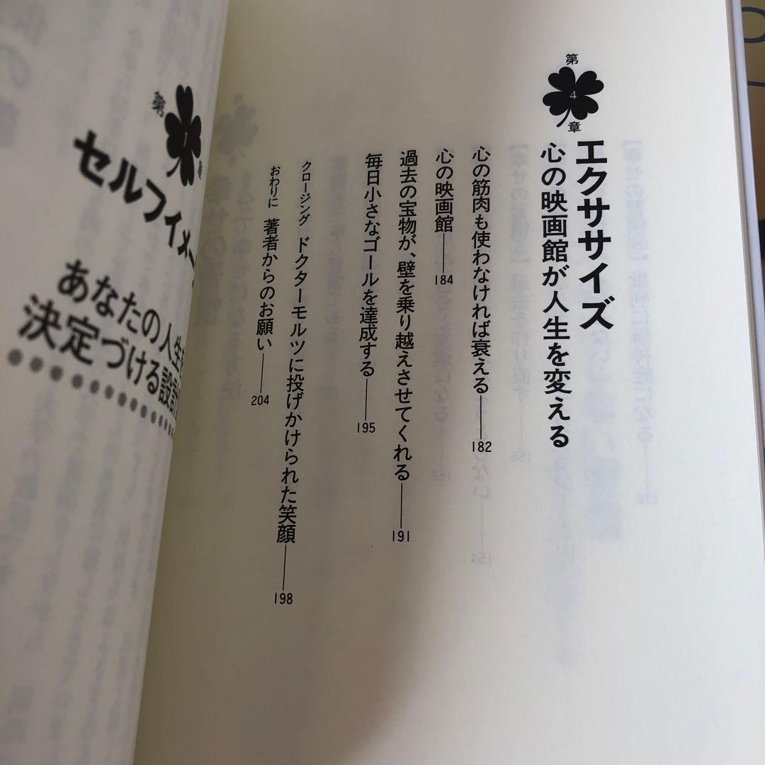 ダイレクト出版セット　本、DVD