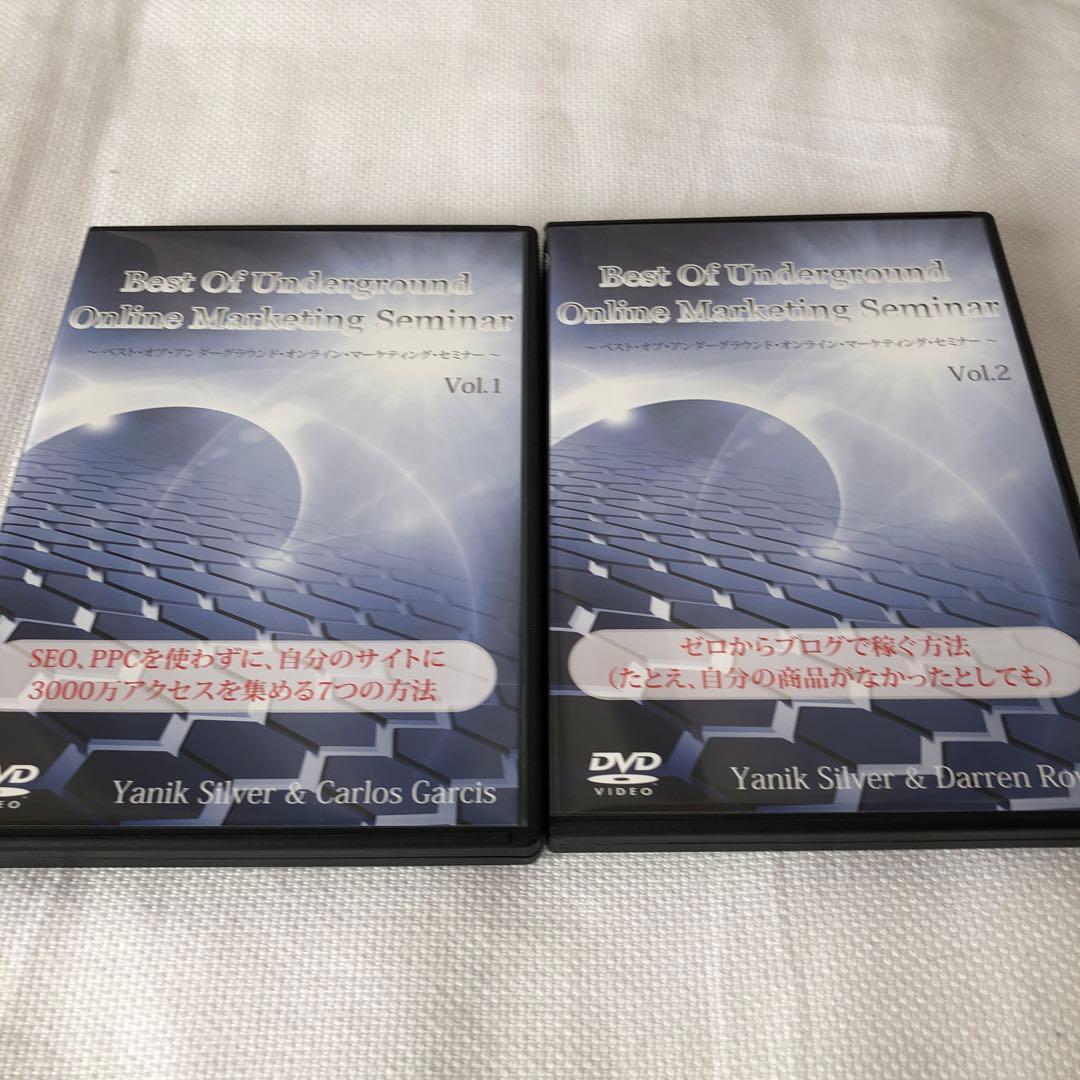 ダイレクト出版セット　本、DVD