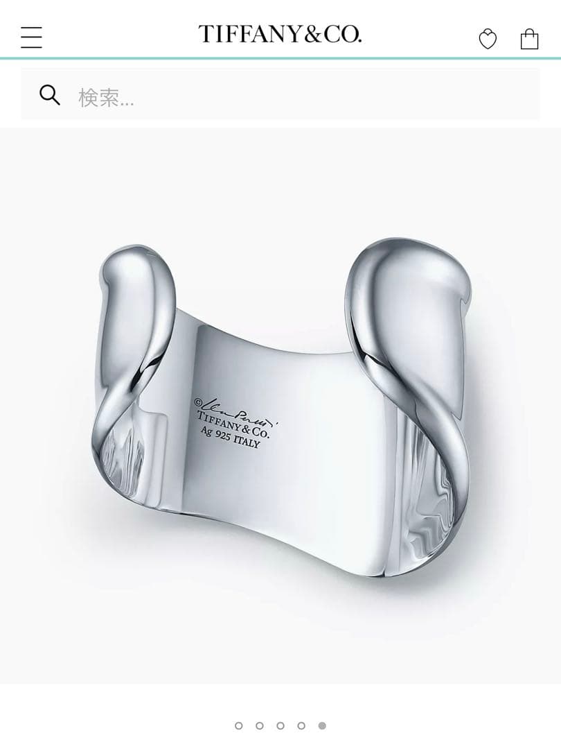 断捨離子さま【美品】Tiffany ティファニー ボーンカフ スモール 右手用