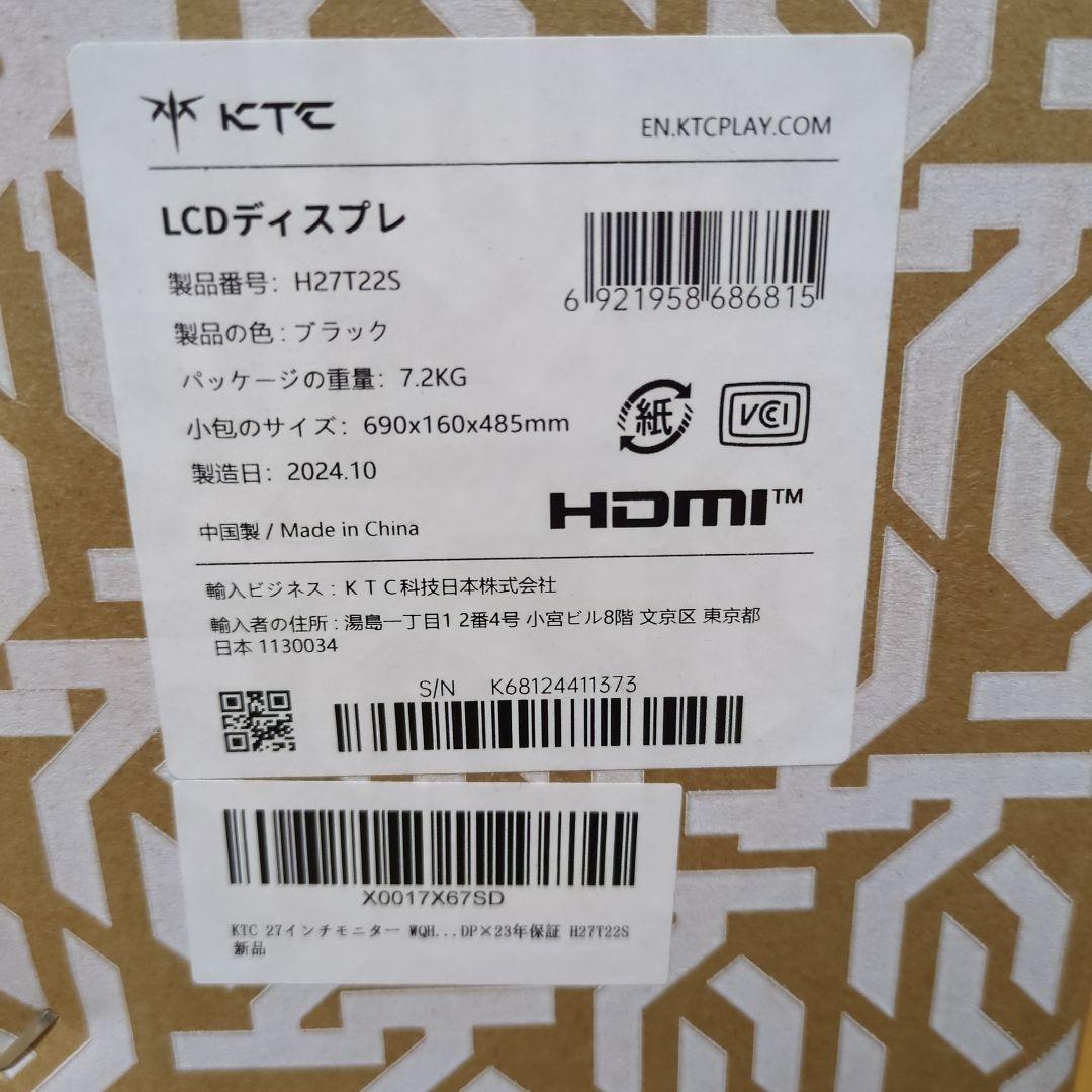 KTC H27T22S ゲーミングモニター　WQHD 180hz