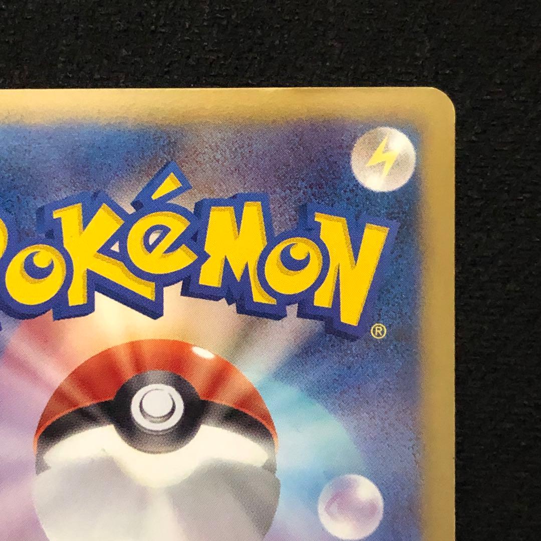 ポケモンカード プリズムエネルギー プロモ 129/BW-P ミラー 0362