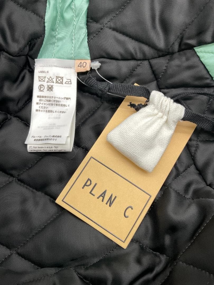 【さとか　】PLAN C 3点