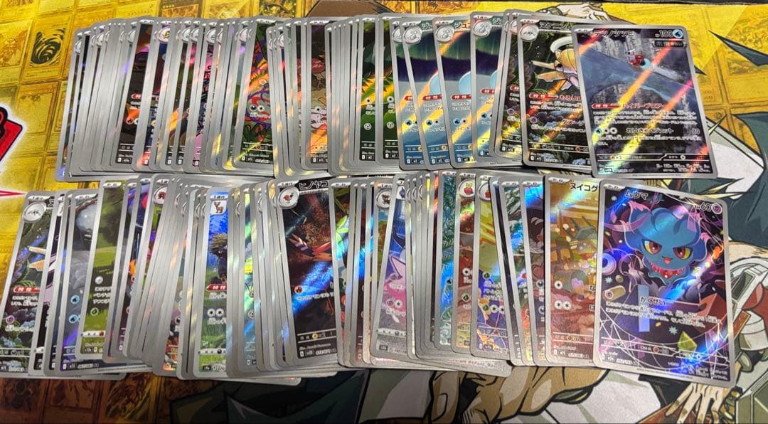 ポケモンカード　AR CHR まとめ売り