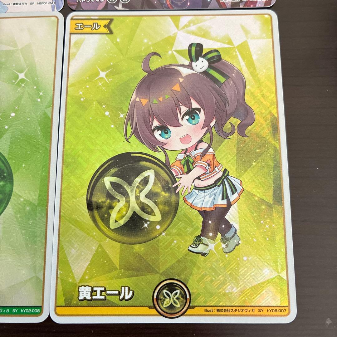 ホロライブカードゲーム 夏色まつり 黄エール　らでん 緑エール ハコス　 UR