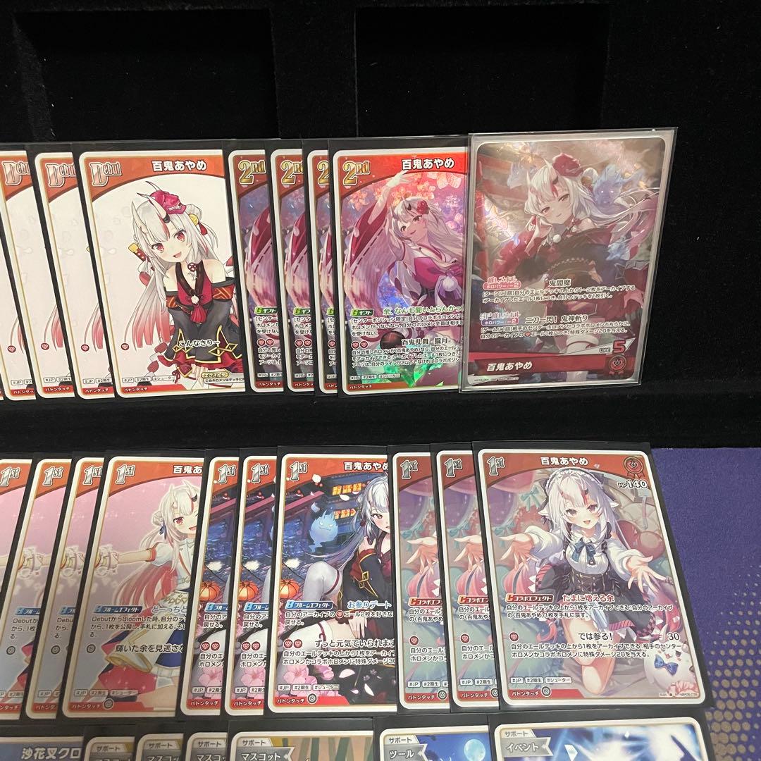 【大会優勝構築】百鬼あやめ デッキ 調整パーツに準優勝デッキパーツ付き ホロカ